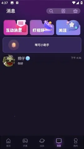 ɶ2025ٷ°汾v1.8.7.2 Ѱͼ