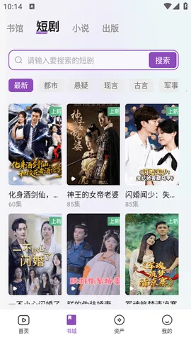 ê(С˵Ķ)v2.7.1 Ѱͼ