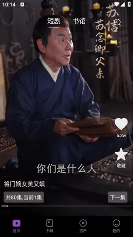 ê(С˵Ķ)v2.7.1 Ѱͼ