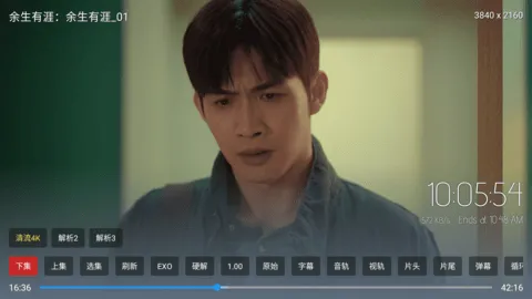 Ʒ4k(Ӱӿ)v2.3.5 ׿ͼ