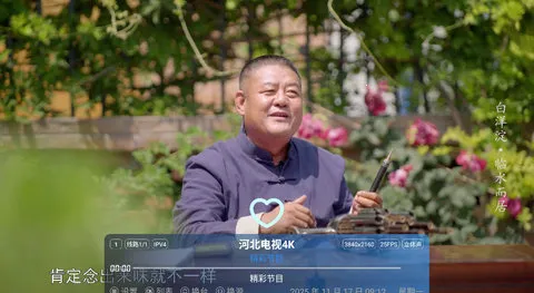 ζֱ2025°汾v2.0 ֻͼ