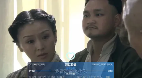 ζֱ2025°汾v2.0 ֻͼ