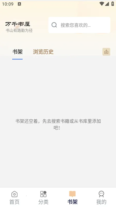 ǧ2025ذװv1.7.3 ׿ͼ