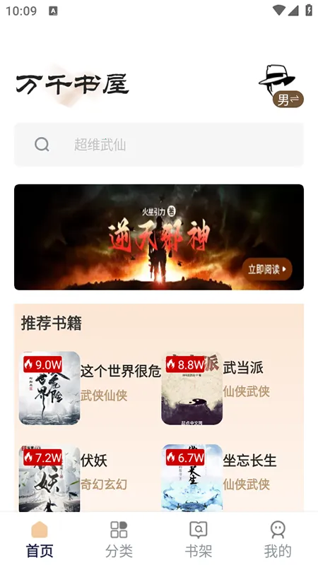 ǧ2025ذװv1.7.3 ׿ͼ