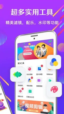 Ƶ2025°汾v5.3.5 ٷͼ