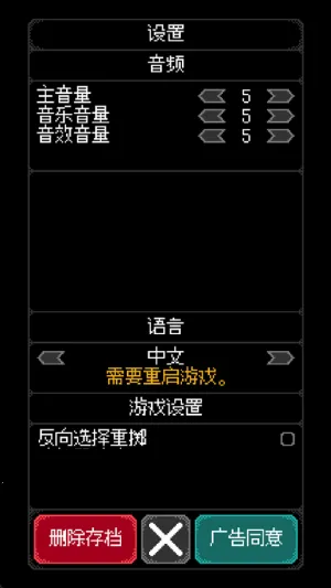 ֮(鿨Ϸ)v1.0.10 ׿ͼ