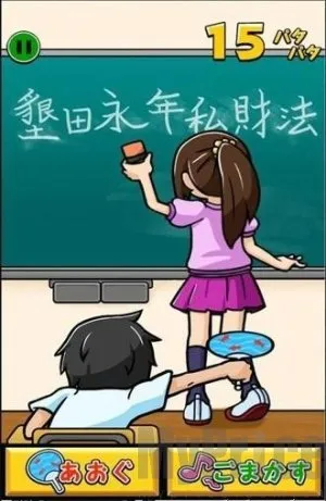 我用扇掀裙子(日式闯关游) 我用扇掀裙子(日式闯关游)