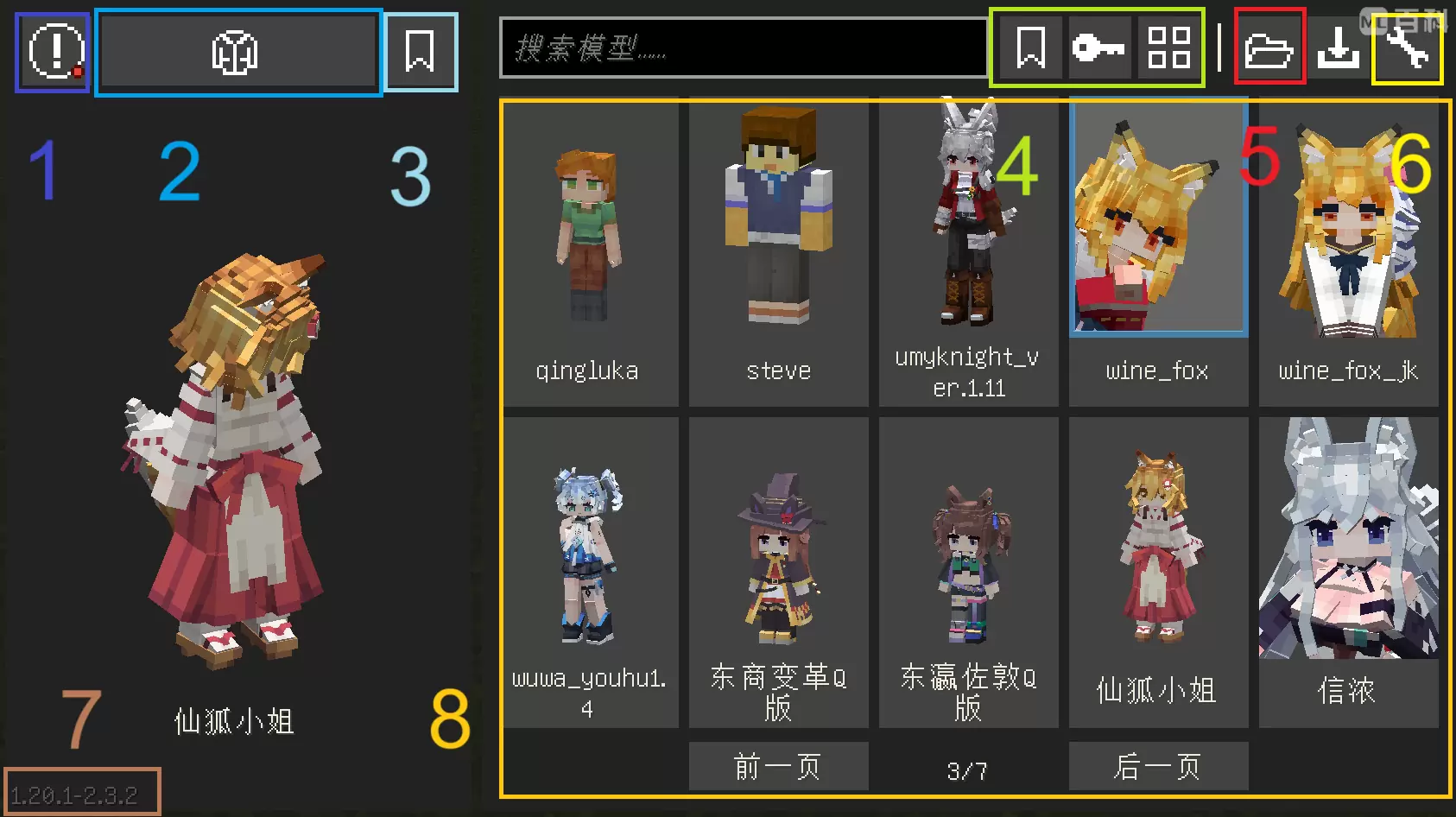 我的世界Yes史蒂夫2025官方最新版本 我的世界Yes史蒂夫2025官方最新版本