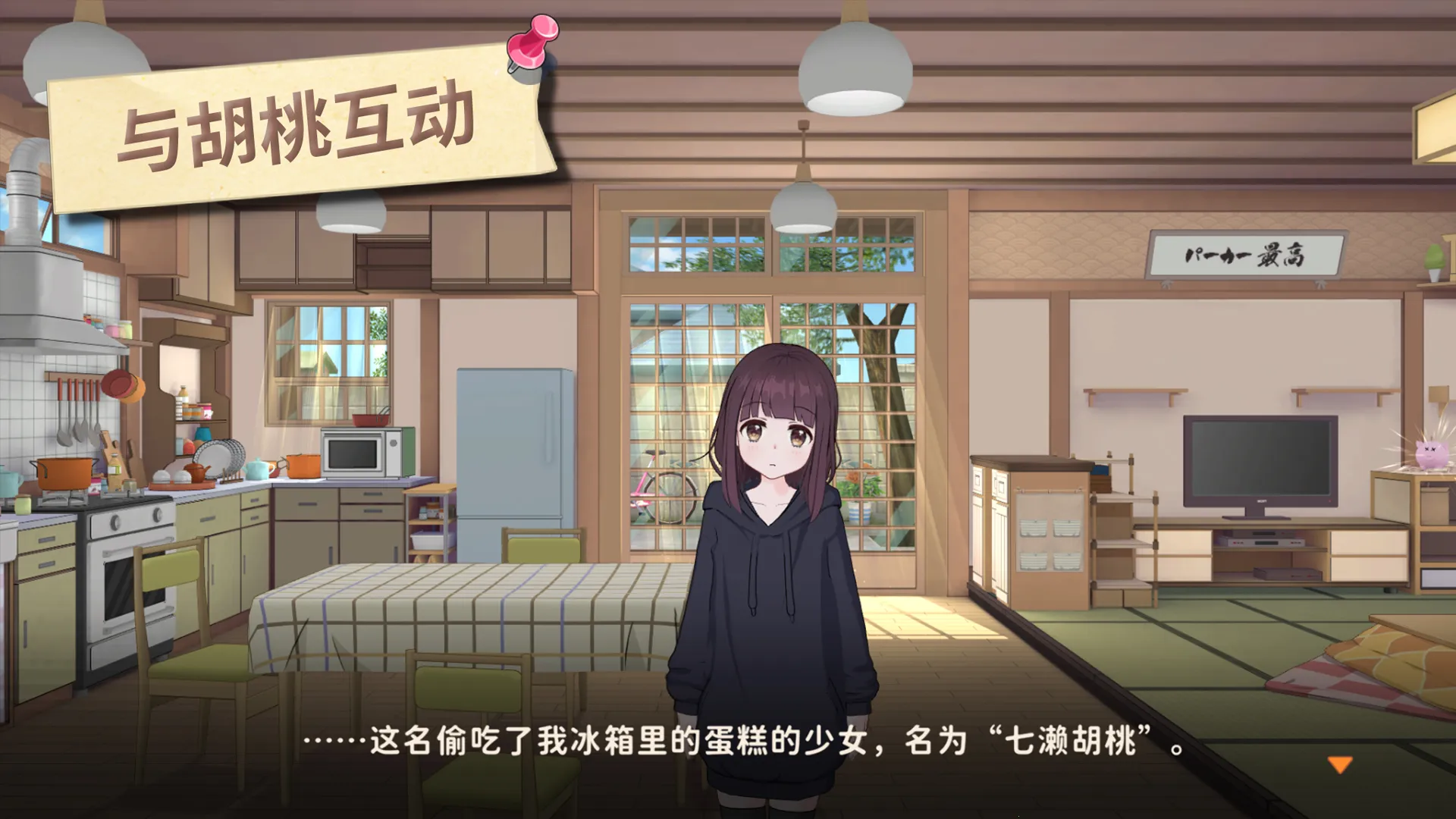 ռ2025ٷv1.5.3001 Ѱͼ