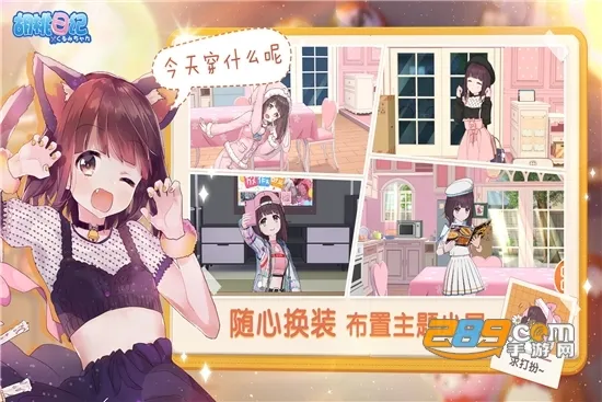 ռ2025ٷv1.5.3001 Ѱͼ