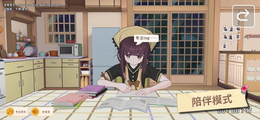 ռ2025ٷv1.5.3001 Ѱͼ