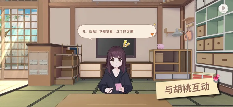 ռ2025ٷv1.5.3001 Ѱͼ