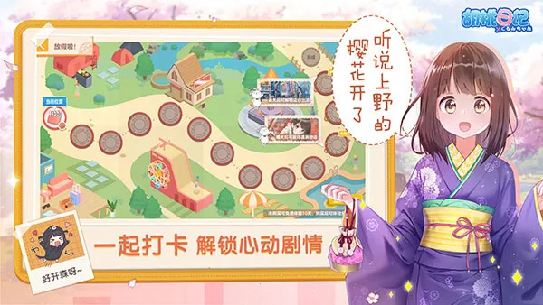 ռ2025ٷv1.5.3001 Ѱͼ