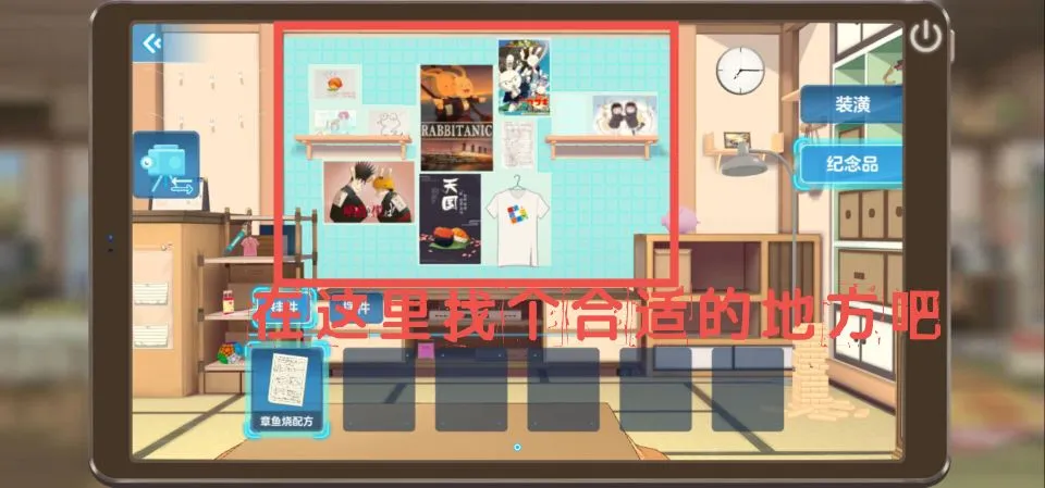 胡桃日记2025官方正版 胡桃日记2025官方正版