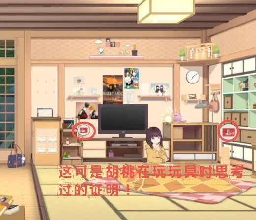 胡桃日记2025官方正版 胡桃日记2025官方正版