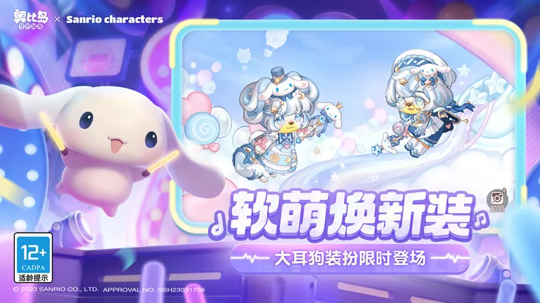 ±ȵ2025 S()v1.1.23080901S ֻͼ