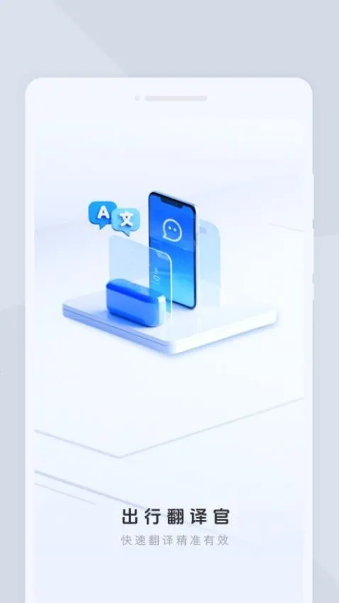 з2025ذװv1.0.1 ٷͼ