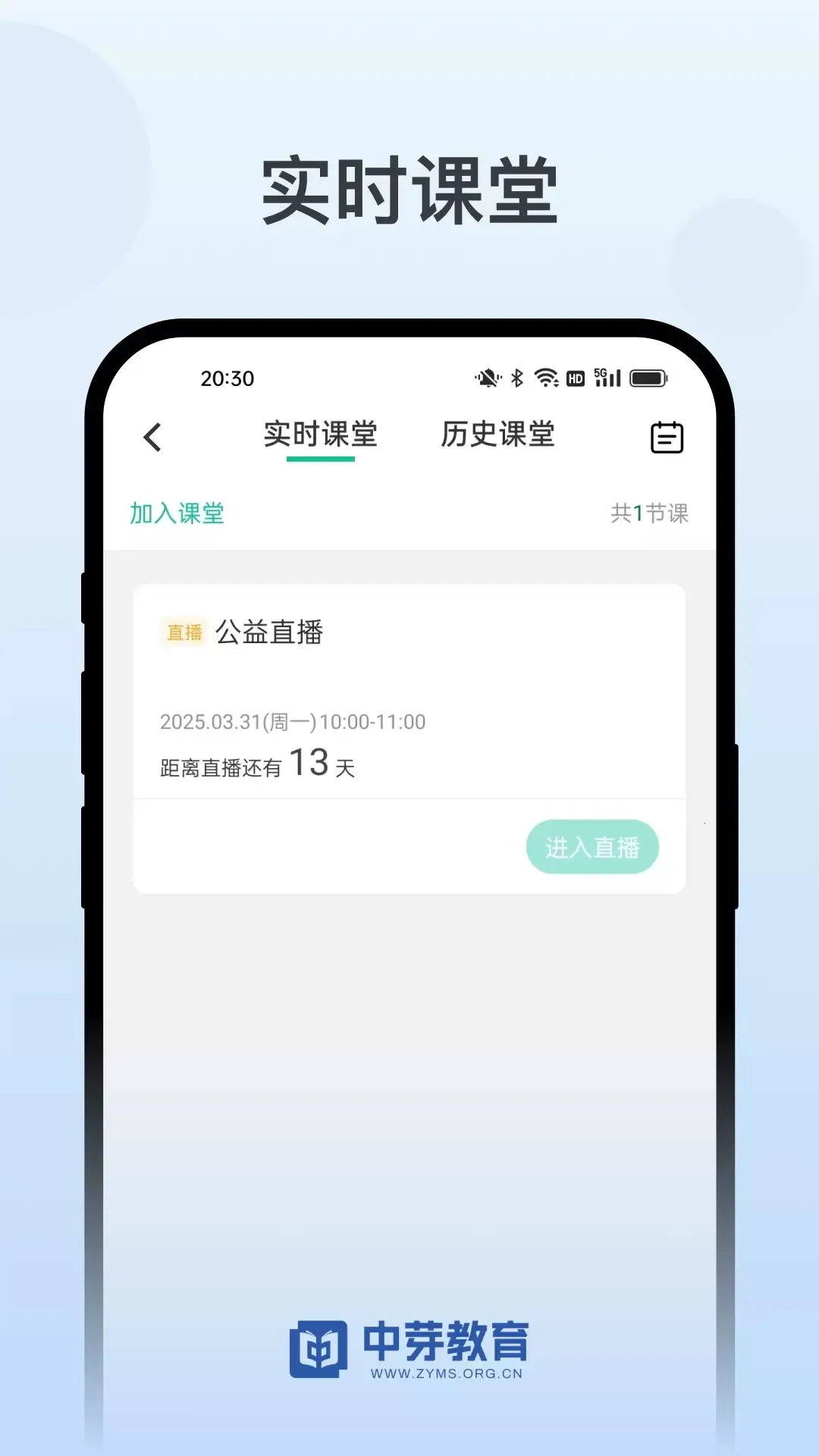 ѿ2025ذװv5.53.146 Ѱͼ