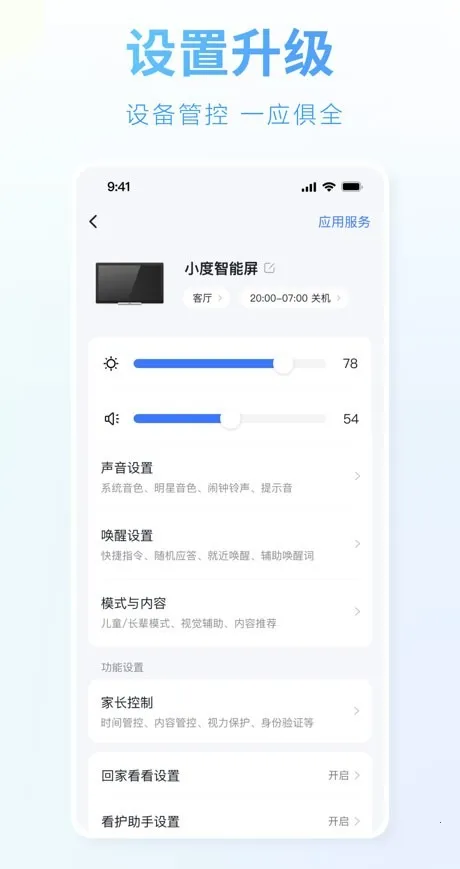 С2025ٷv5.89.0 ׿ͼ