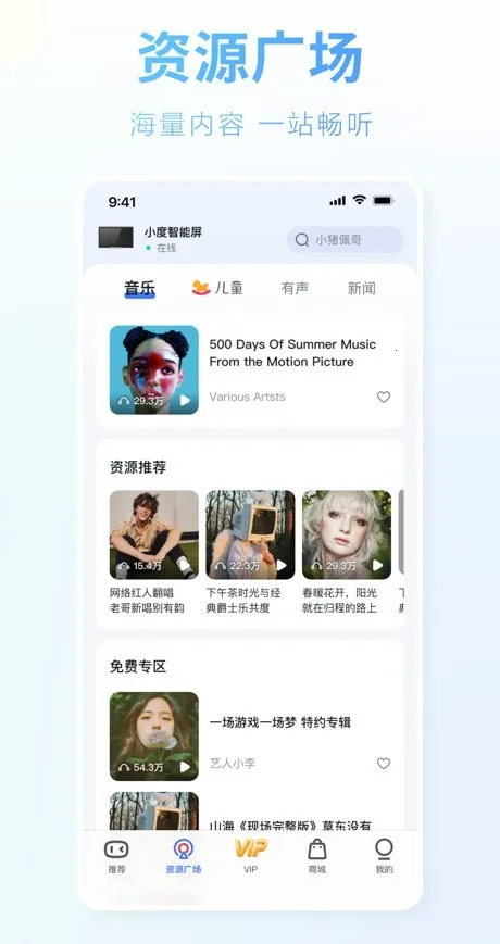 С2025ٷv5.89.0 ׿ͼ