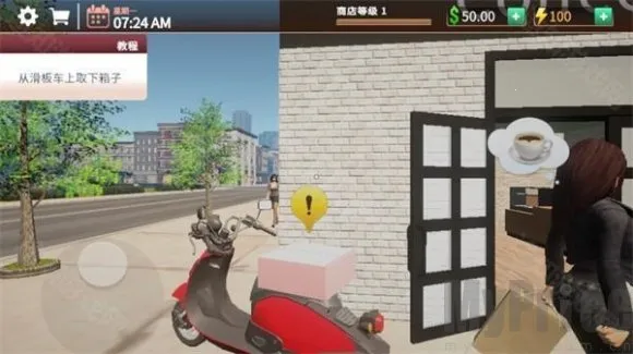 咖啡店(咖啡经营游) 咖啡店(咖啡经营游)