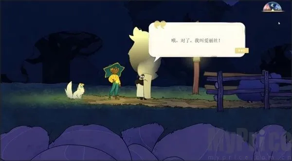 灵魂摆渡人最新手机版 灵魂摆渡人最新手机版