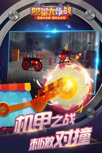 Ǵսη(սս)v3.20 ֻͼ