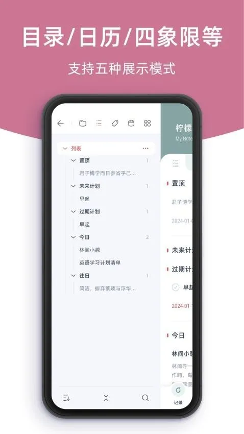 ʱʼǲ2025°汾v1.0.1 Ѱͼ