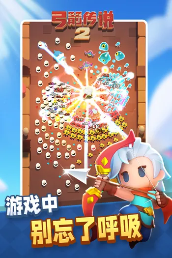 ˵2Ż(ս)v1.1.2 Ѱͼ