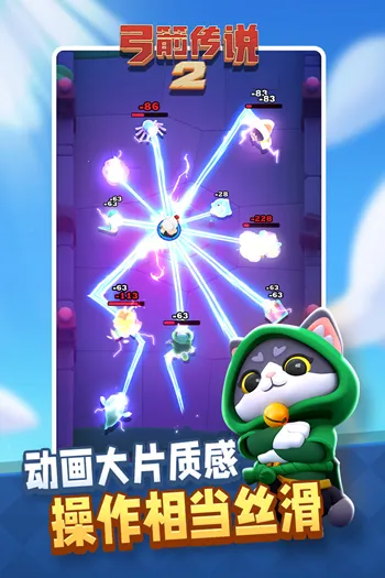 ˵2Ż(ս)v1.1.2 Ѱͼ