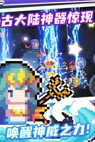 Ƽԧֱװ2025ٷv7.1.0 ׿ͼ