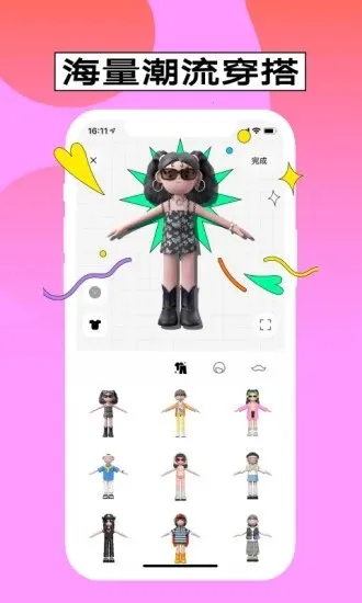  v(⽻)v3.8.31.7 ֻͼ