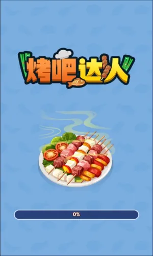 ɴ2025°汾v1.0.0.0 Ѱͼ