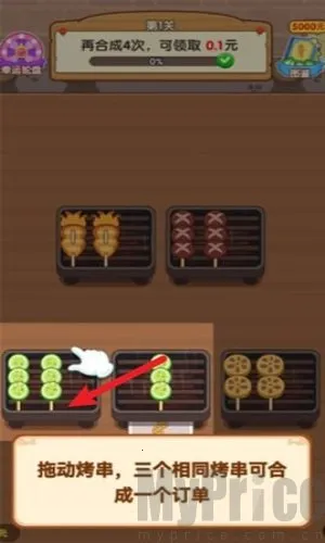 烤吧达人2025最新版本 烤吧达人2025最新版本