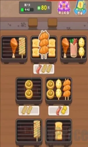 烤吧达人2025最新版本 烤吧达人2025最新版本