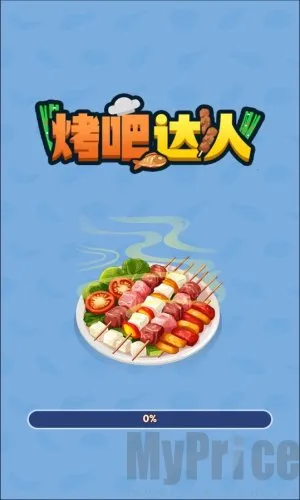 烤吧达人2025最新版本 烤吧达人2025最新版本