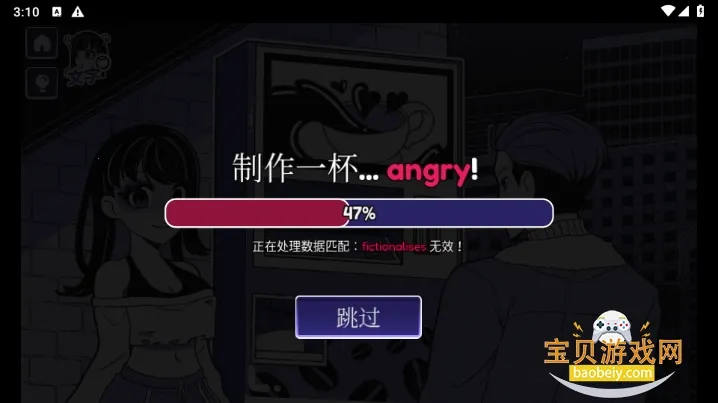 Anomalous Coffee Machine(Ƚ)