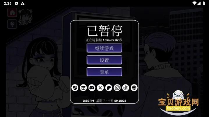 Anomalous Coffee Machine(Ƚ)v4.2.5 ٷͼ