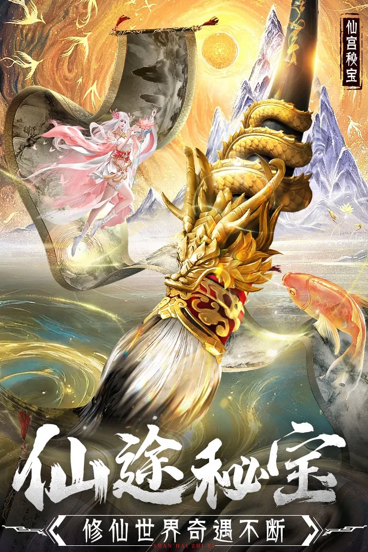 ɽ־찲(̽)v1.1.1 Ѱͼ