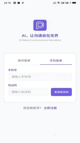 DKChat(罻)v1.1.27 Ѱͼ