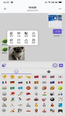 DKChat(罻)v1.1.27 Ѱͼ