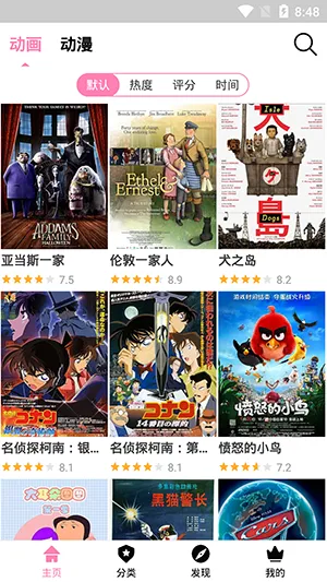 hanimeɾ2025°汾v2.2.6 ׿ͼ