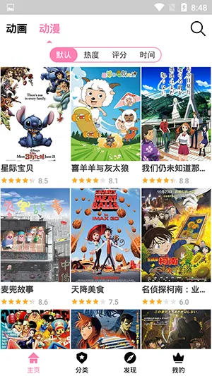 hanimeɾ2025°汾v2.2.6 ׿ͼ