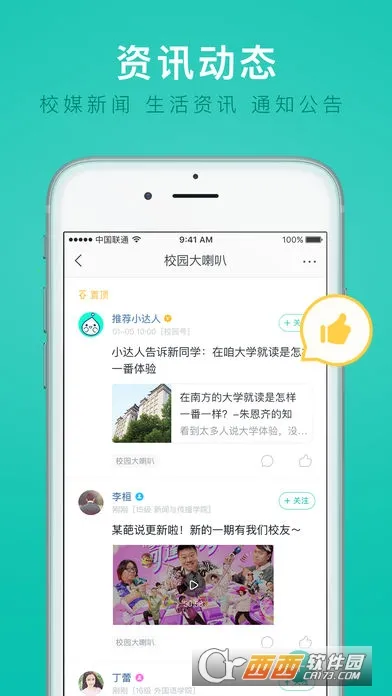 iapp iosv7.2.17 ֻͼ