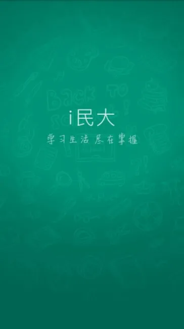 iapp iosv7.2.17 ֻͼ