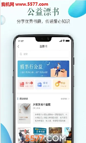 ҳʱհȫƽ̨v1.3.8 Ѱͼ