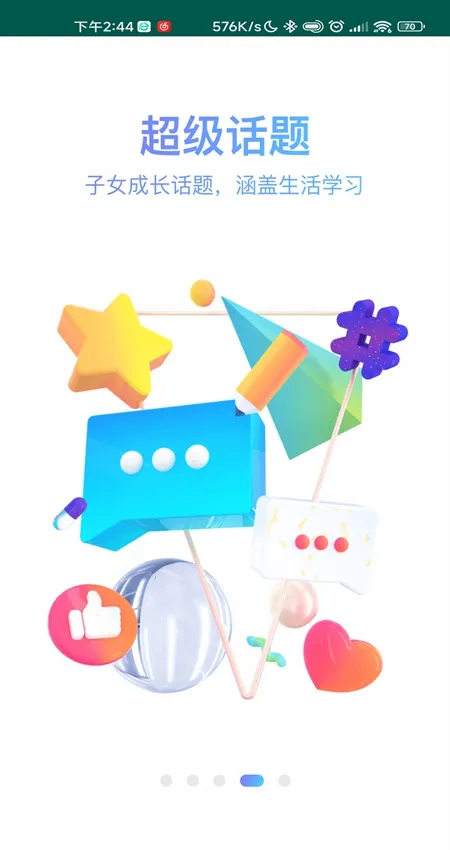 ҳʱհȫƽ̨v1.3.8 Ѱͼ