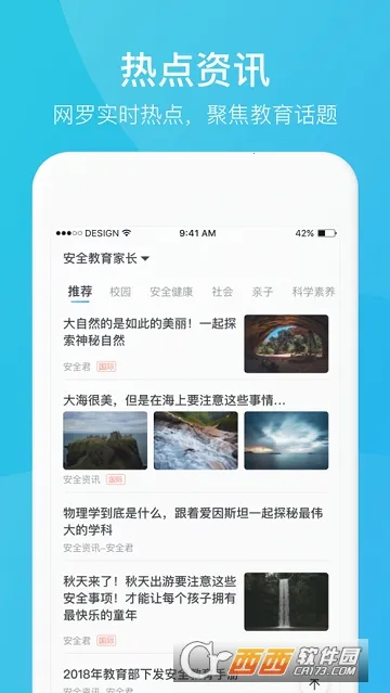 ҳʱհȫƽ̨v1.3.8 Ѱͼ