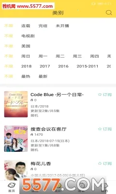 neets°汾v1.1.6.5 ֻͼ