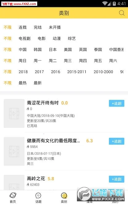 neets°汾v1.1.6.5 ֻͼ